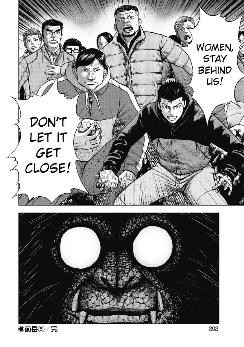 Monkey Peak [ALL CHAPTERS] Chapter 9 20